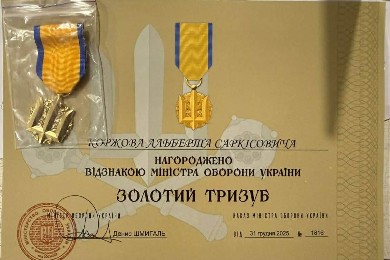 Військового з Кіровоградщини нагородили відзнакою “Золотий Тризуб”