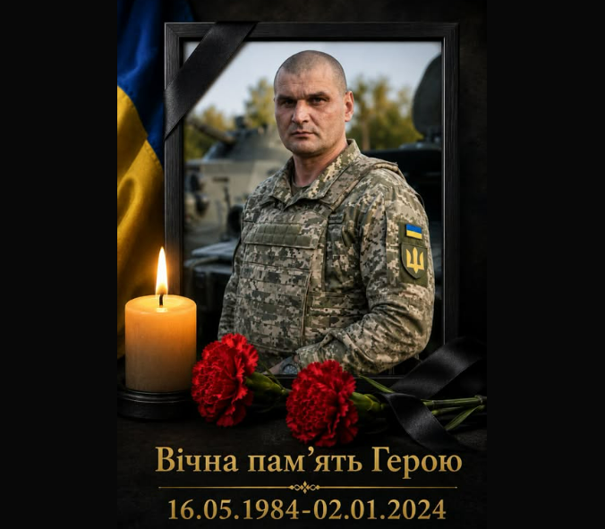 Кіровоградщина у жалобі: чотири громади області попрощаються з відважними захисниками