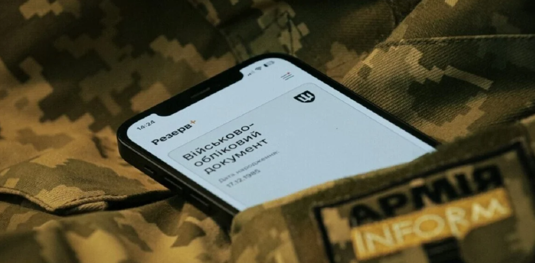 На Кіровоградщині викрили нову схему ухилення від мобілізації