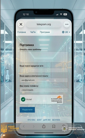 Жителям Кіровоградщини розповіли що робити у разі зламу облікового запису в Telegram