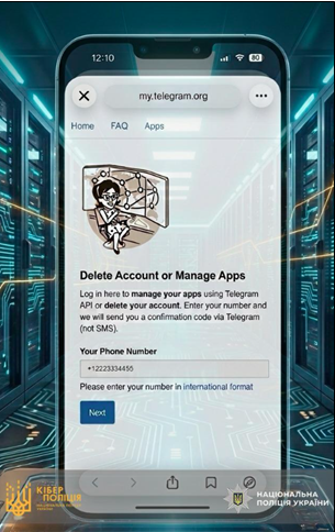 Жителям Кіровоградщини розповіли що робити у разі зламу облікового запису в Telegram