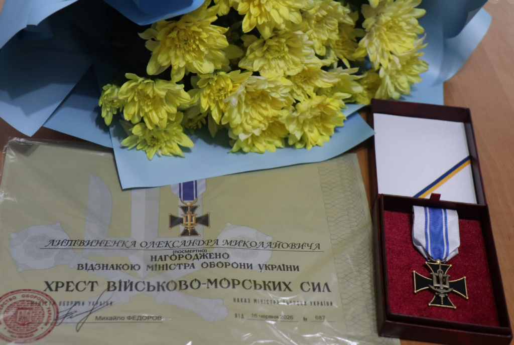 Полеглого Захисника з Кіровоградщини відзначили посмертно