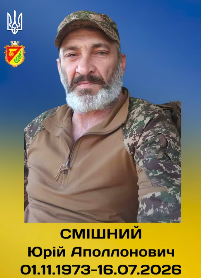 На Кіровоградщині повідомили про нові втрати та підтвердили загибель захисників, які вважалися зниклими безвісти