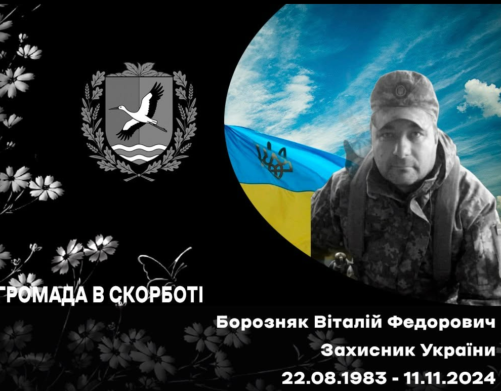 На Кіровоградщині повідомили про нові втрати та підтвердили загибель захисників, які вважалися зниклими безвісти
