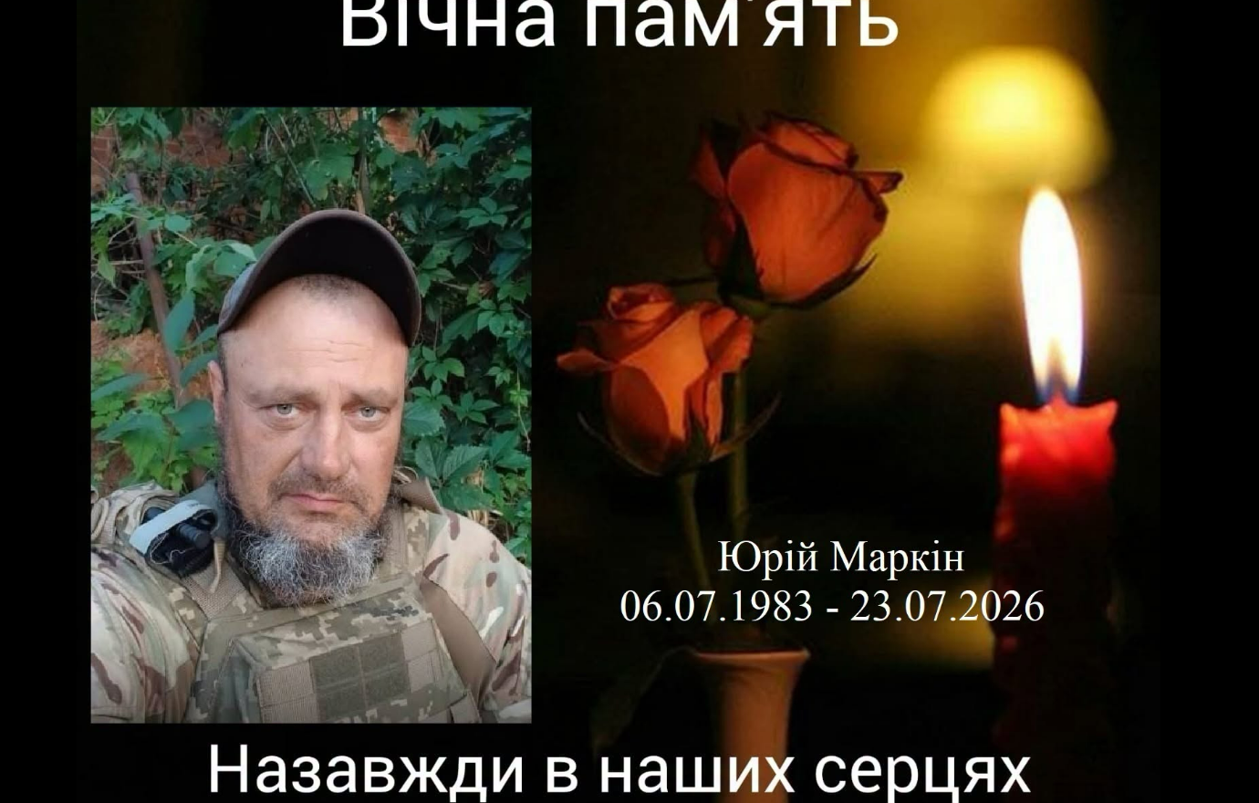 На Кіровоградщині повідомили про нові втрати та підтвердили загибель захисників, які вважалися зниклими безвісти