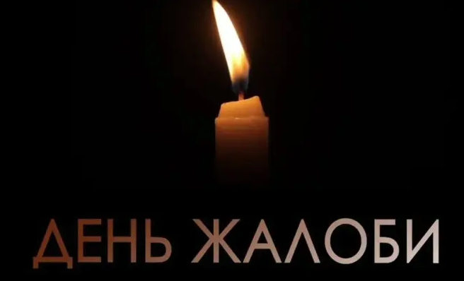 У Кропивницькому 31 липня оголошено Днем жалоби