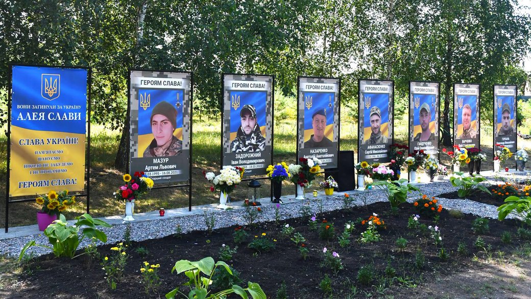 У Новоселівці на Кіровоградщині відкрили Алею слави на честь полеглих захисників
