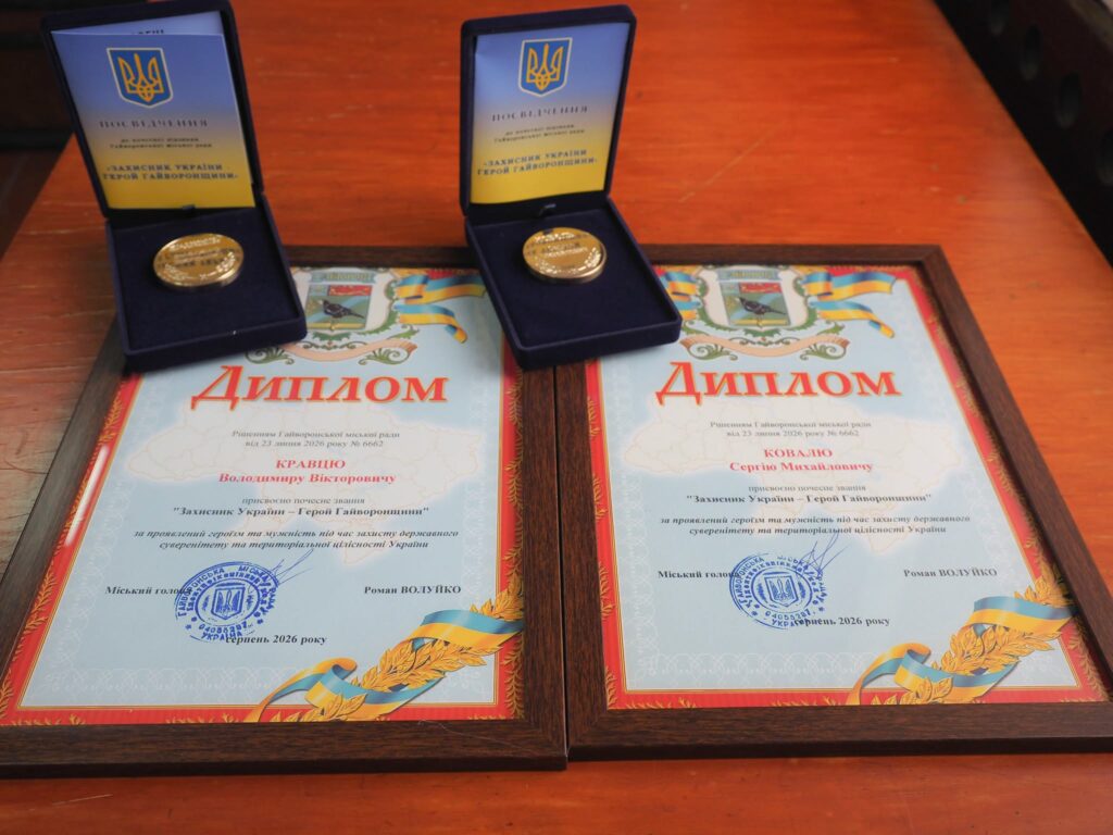 У громаді на Кіровоградщині посмертно відзначили двох Захисників України