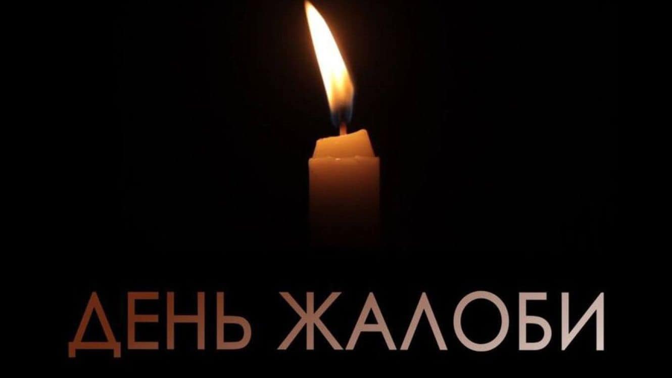У Кропивницькому 6 серпня оголошено Днем жалоби за загиблими на Київщині