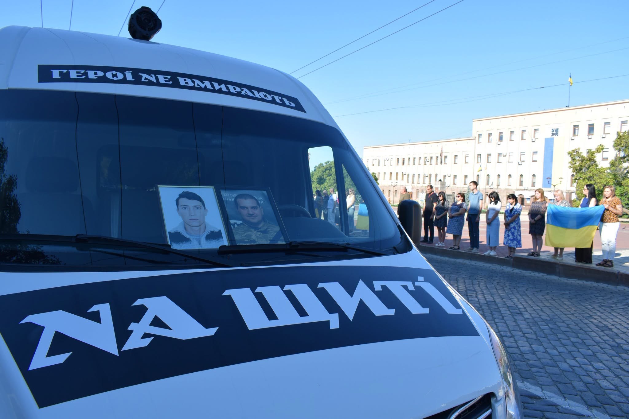 У Кропивницькому попрощалися з Героями-захисниками