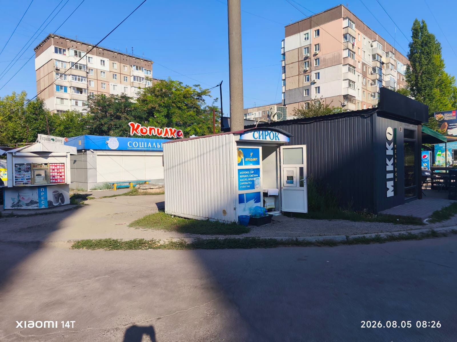 У Кропивницькому демонтують кіоски й павільйони: власникам дали 15 днів