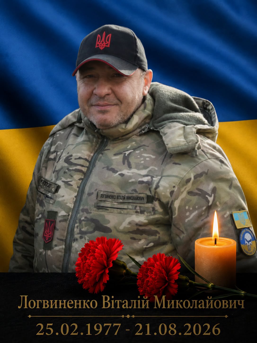 На Кіровоградщині повідомили про загибель захисників: більшість із них тривалий час вважалися зниклими безвісти