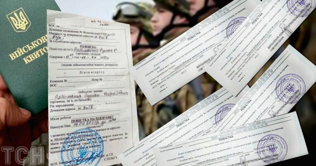 Житель Кіровоградщини отримав 3 роки в’язниці за ухилення від мобілізації