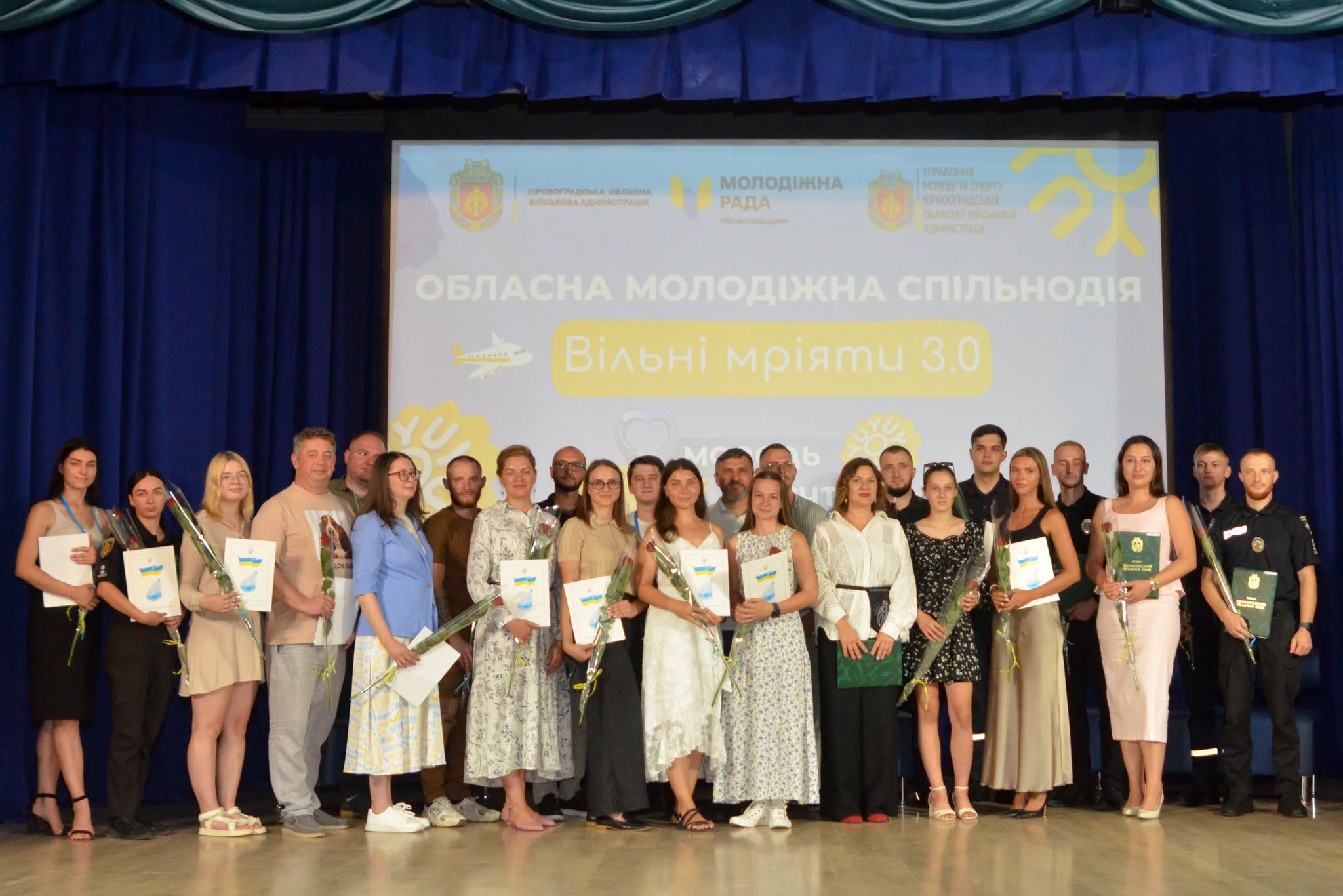 У Кропивницькому провели обласний молодіжний форум (ФОТО)