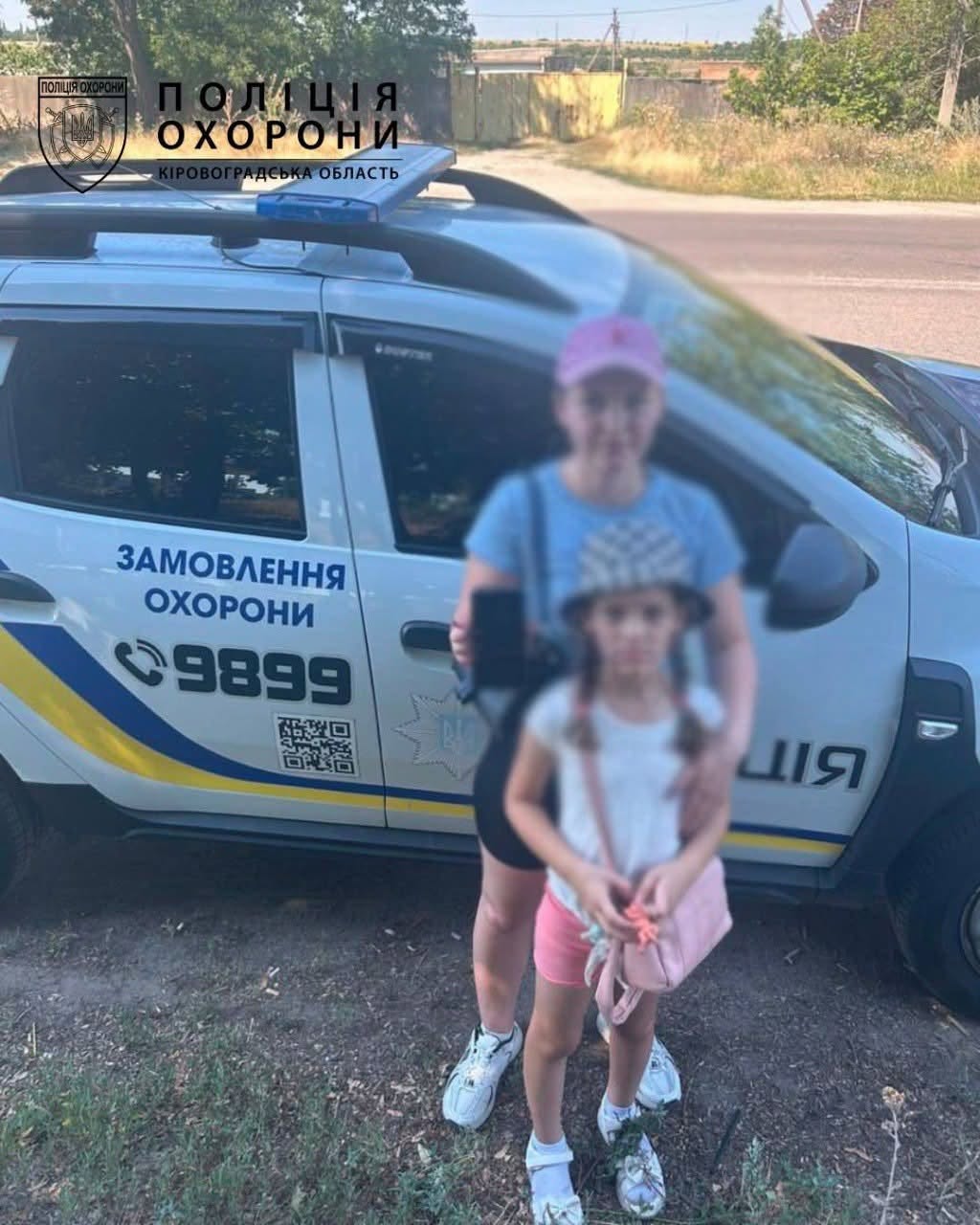 У Кропивницькому поліція допомогла дитині знайти загублений гаджет і встигнути на автобус