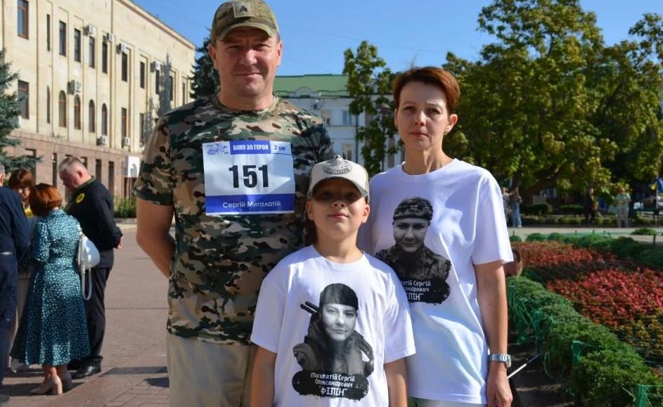 У Кропивницькому вшанували пам’ять загиблих захисників України