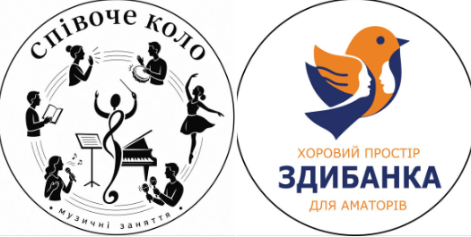 У Кропивницькому запускають нові хорові проєкти “Співоче коло” та “Здибанка”