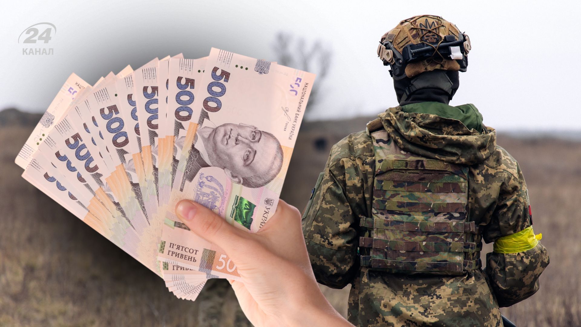Мільярдні внески на оборону: скільки військового збору сплатили жителі Кіровоградщини за сім місяців