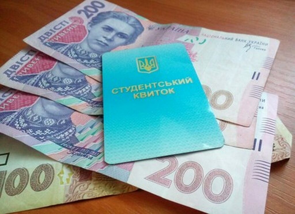 Студенти та учні Кіровоградщини отримуватимуть іменні стипендії: обласна рада ухвалила нове рішення