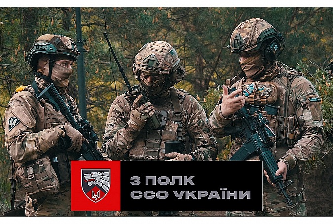 Воїни 3-го полку ССО з Кропивницького влаштували вдалу засідку: ворога знищено, а важкопораненого окупанта взяли в полон