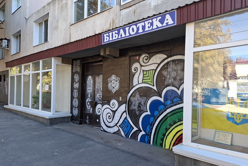 Художниця Олена Горєлова перетворила бібліотеку в Кропивницькому на витвір мистецтва