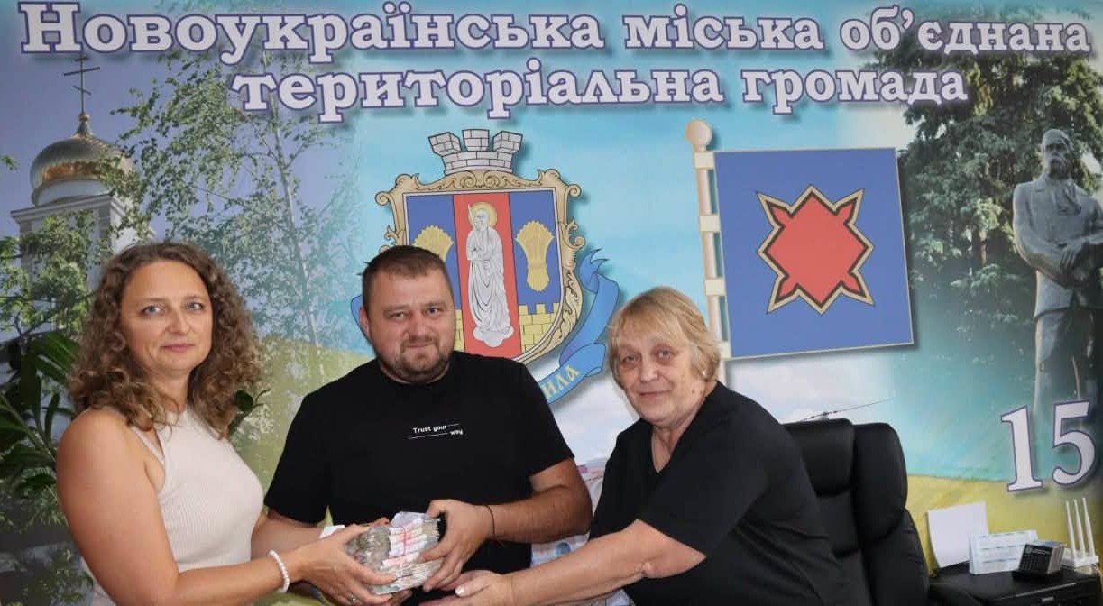 У Новоукраїнці під час Дня міста зібрали 250 тисяч гривень для земляків на фронті