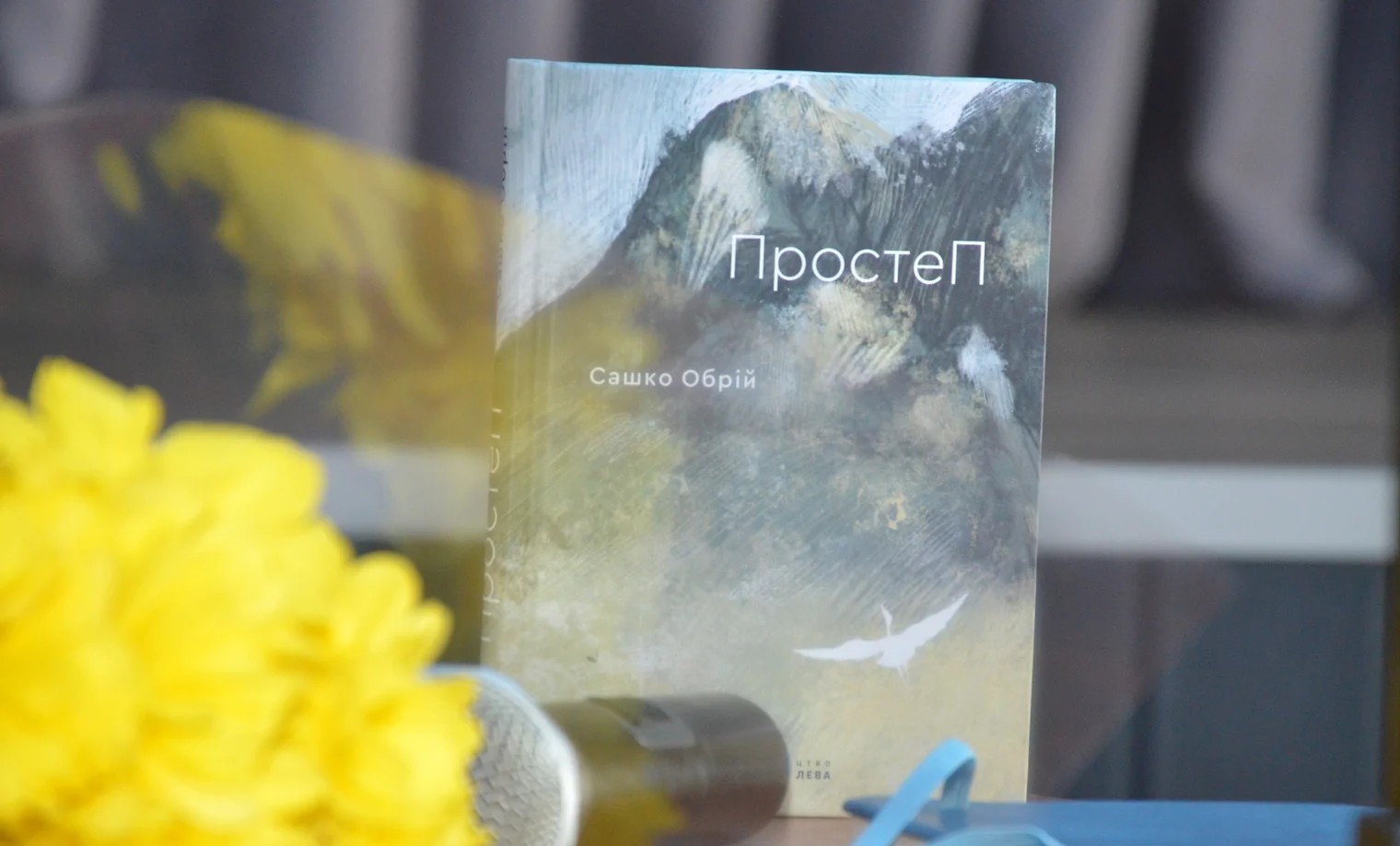 У Знам’янській бальнеологічній лікарні відбувся поетично-музичний вечір