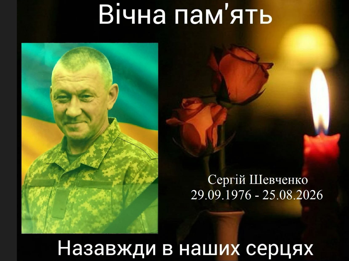 Кіровоградщина у скорботі: громади повідомили про загибель та смерть Захисників