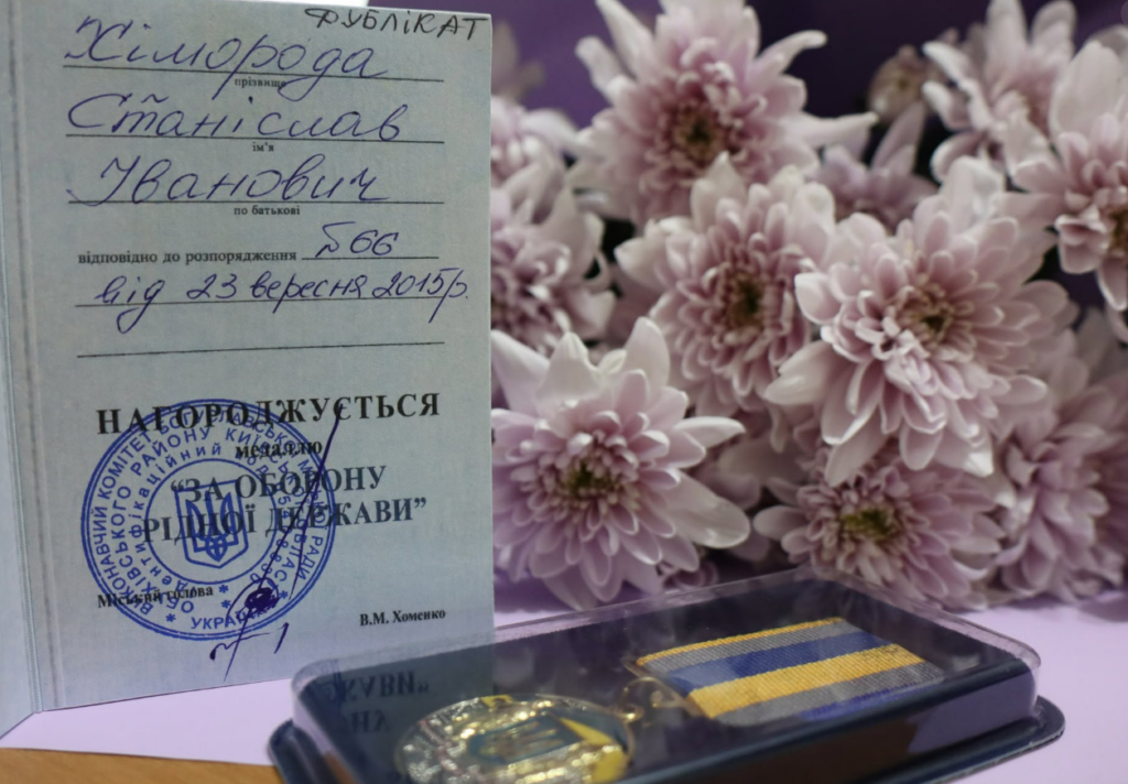 Доньці зниклого безвісти захисника з Кіровоградщини вручили відзнаку