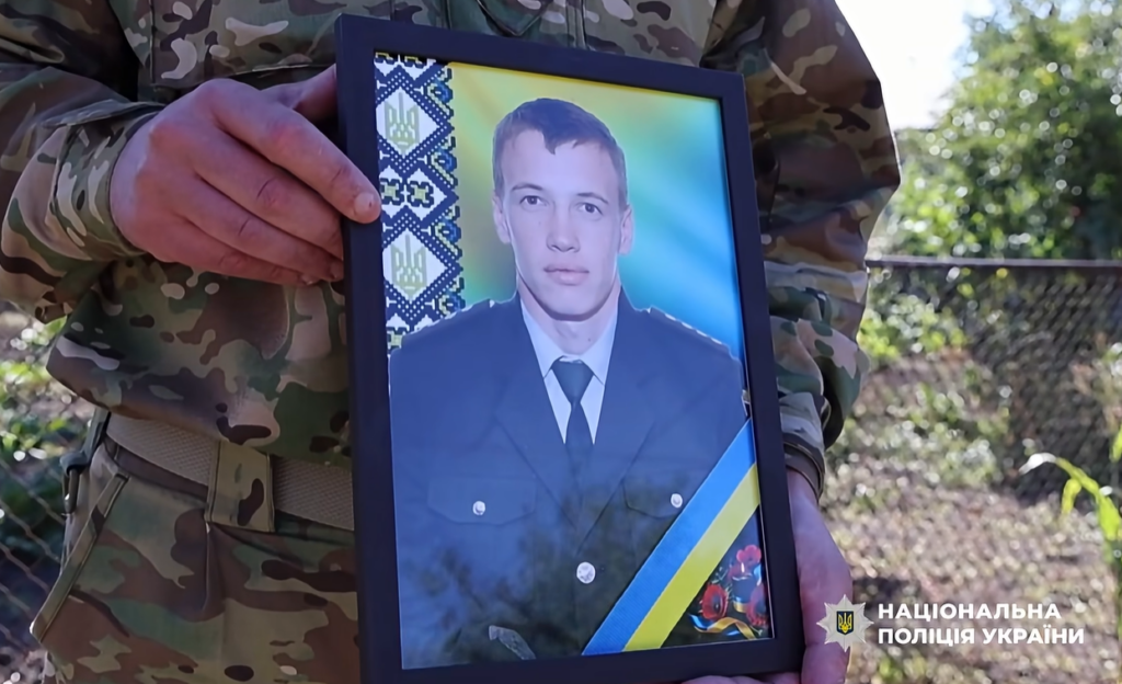 Кіровоградщина провела в останню путь капітана поліції Максима Вівіровського