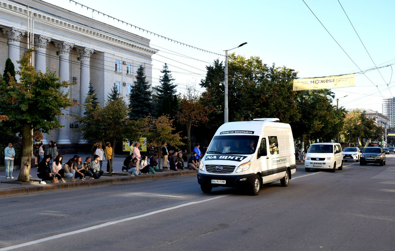 Кропивницький попрощався із захисником України Денисом Фандо