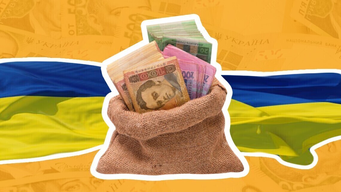«Батьківщина» висунула вимоги до бюджету-2027: що хочуть змінити для українців