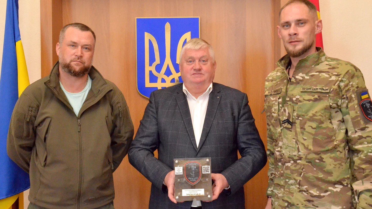 Кіровоградська обласна рада отримала відзнаку від військових за допомогу підрозділу роботизованих комплексів