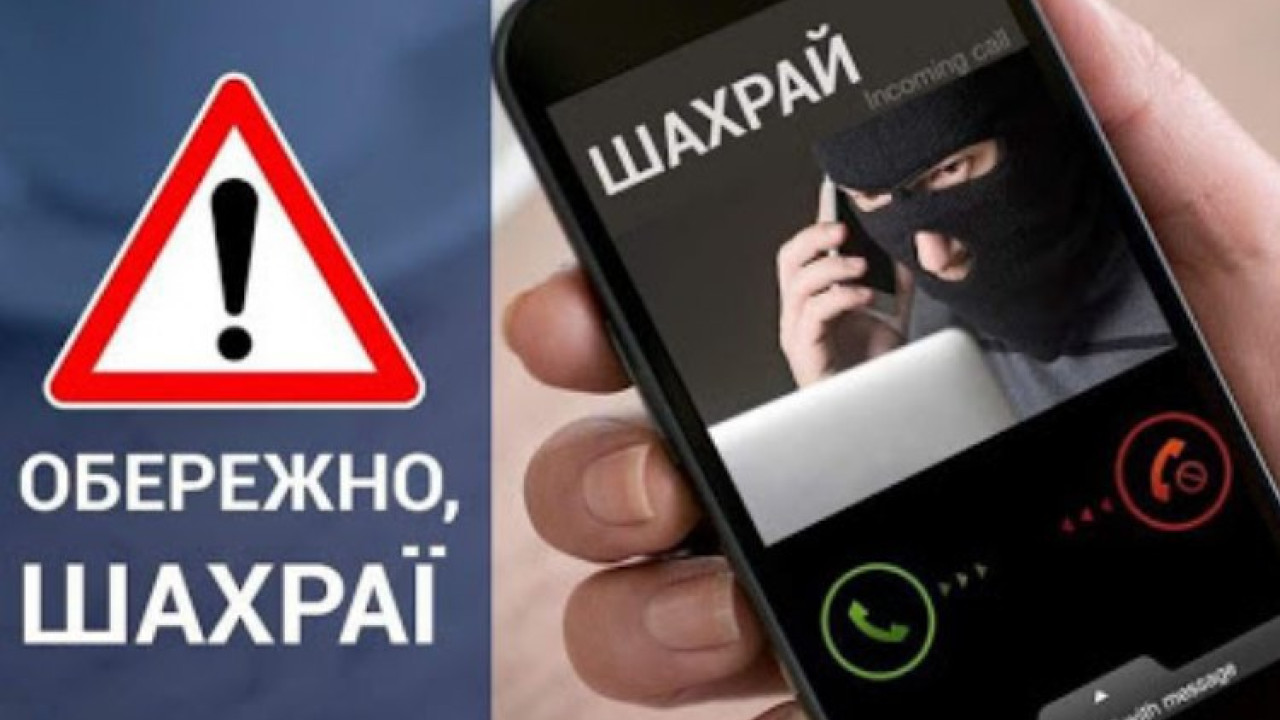 У Кропивницькому судитимуть рецидивіста, який викрадав чужі номери телефонів та «чистив» банківські рахунки