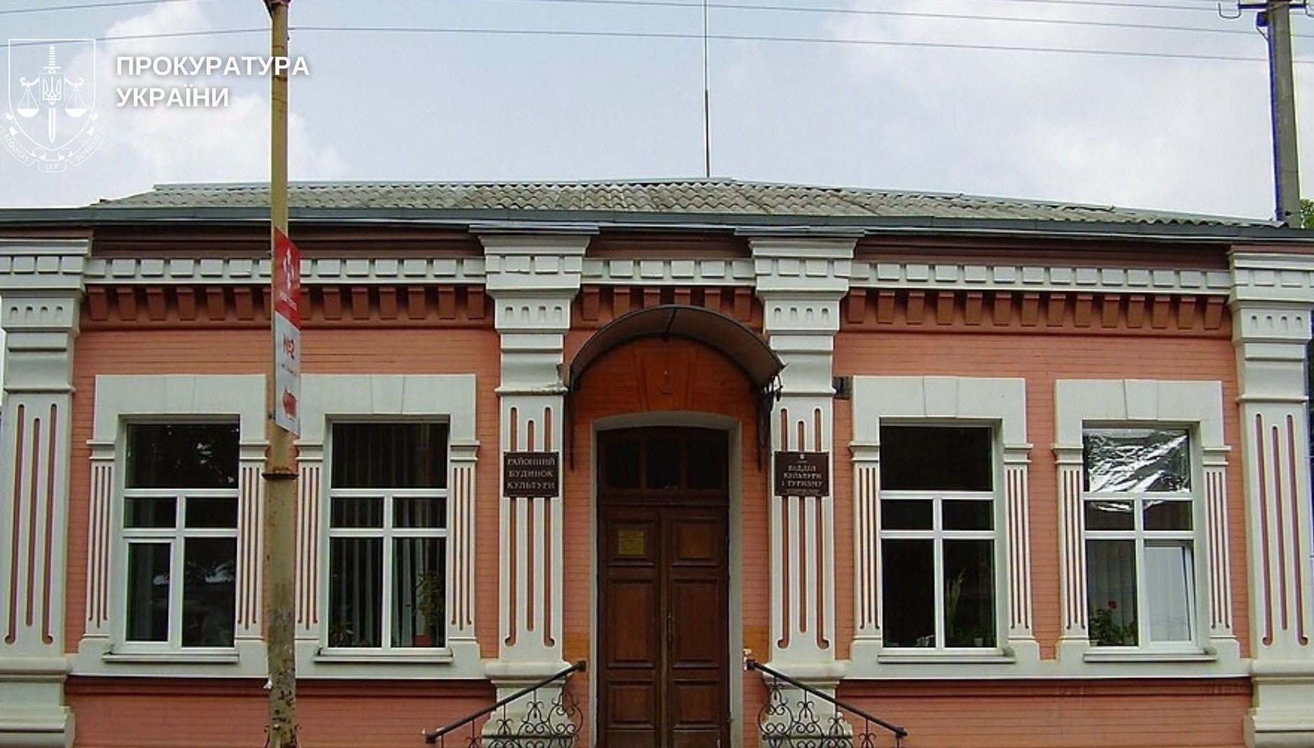Царські стайні XIX століття в Олександрії занесуть до Держреєстру пам’яток через суд