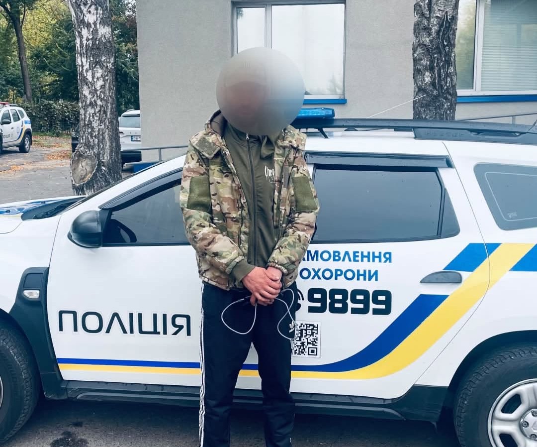 У Кропивницькому поліція охорони затримала крадія з супермаркету, який перебував у розшуку